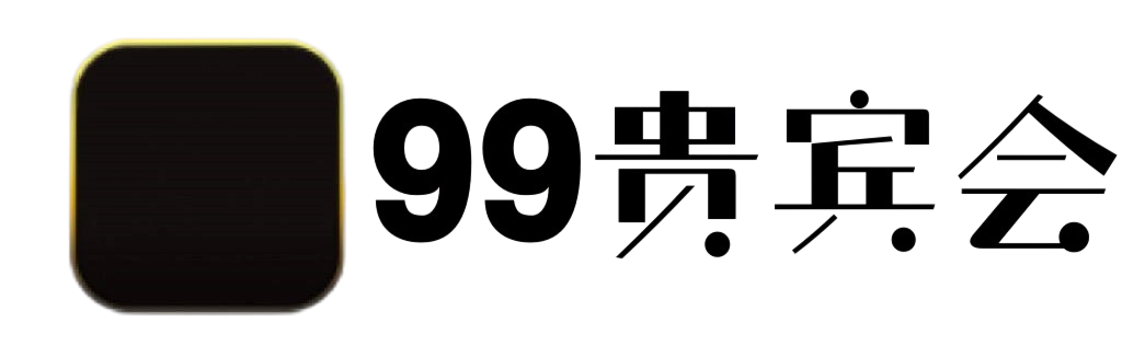 99厅官方LOGO